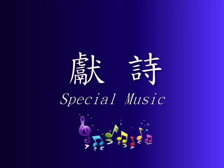 special music