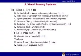 4. Visual Sensory Systems