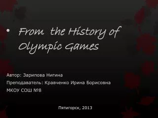 From the History of Olympic Games