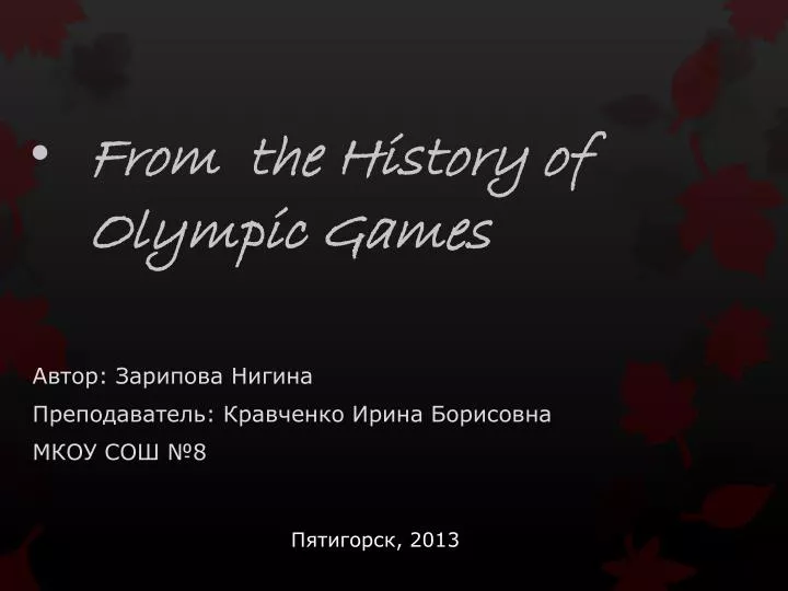 from the history of olympic games