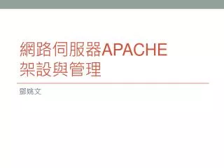 apache