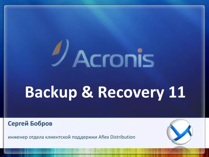 backup recovery 11