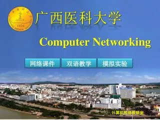 Computer Networking