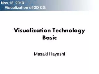 Visualization Technology Basic