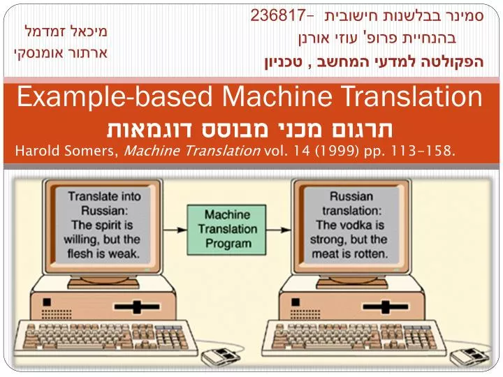 example based machine translation