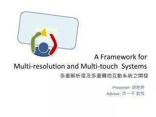 A Framework for Multi-resolution and Multi-touch Systems