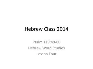 Hebrew Class 2014