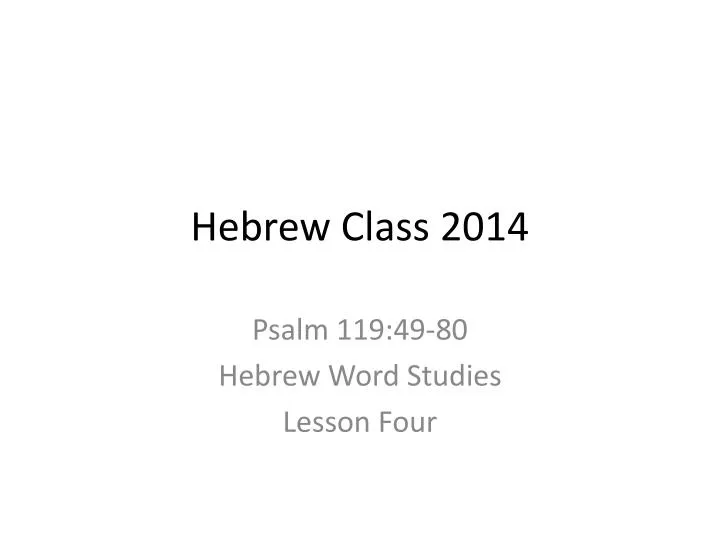 hebrew class 2014