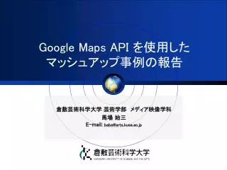 google maps api