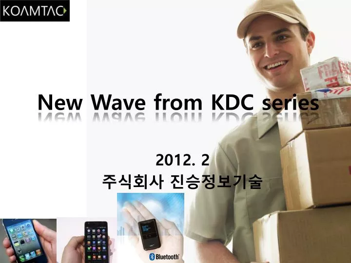 new wave from kdc series