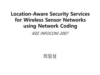 Location-Aware Security Services for Wireless Sensor Networks using Network Coding