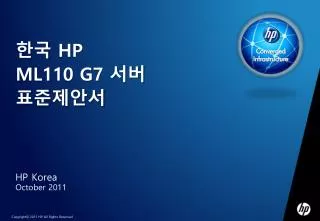 hp ml110 g7
