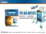 WiMAX 協定 - slide 1