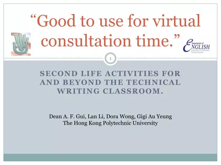good to use for virtual consultation time