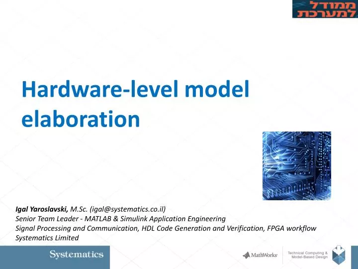 hardware level model elaboration