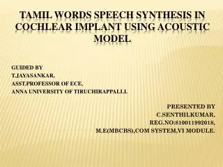 TAMIL WORDS SPEECH SYNTHESIS IN COCHLEAR IMPLANT USING ACOUSTIC MODEL