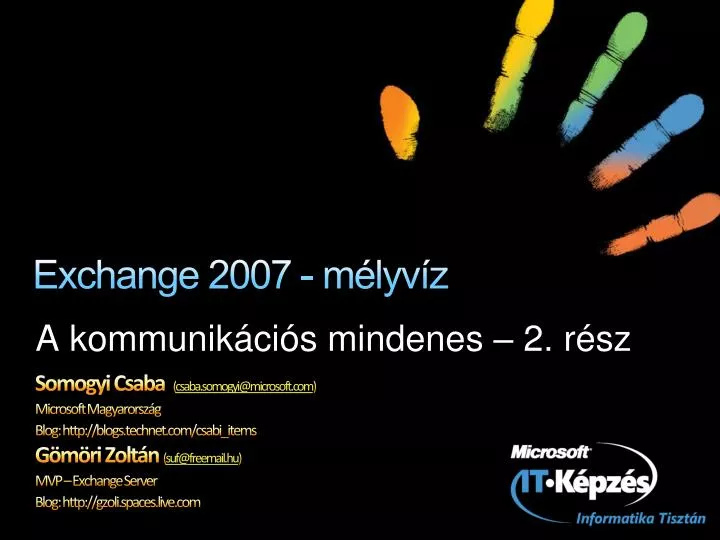 exchange 2007 m lyv z