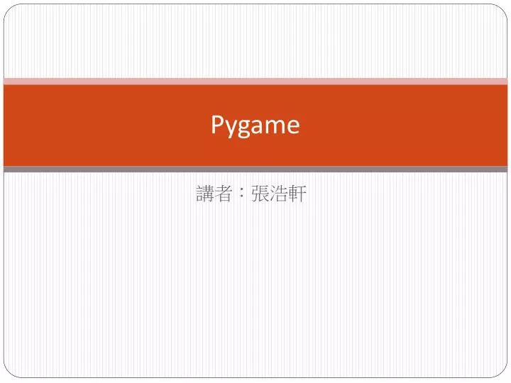 pygame