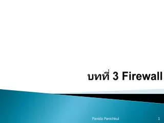 3 firewall