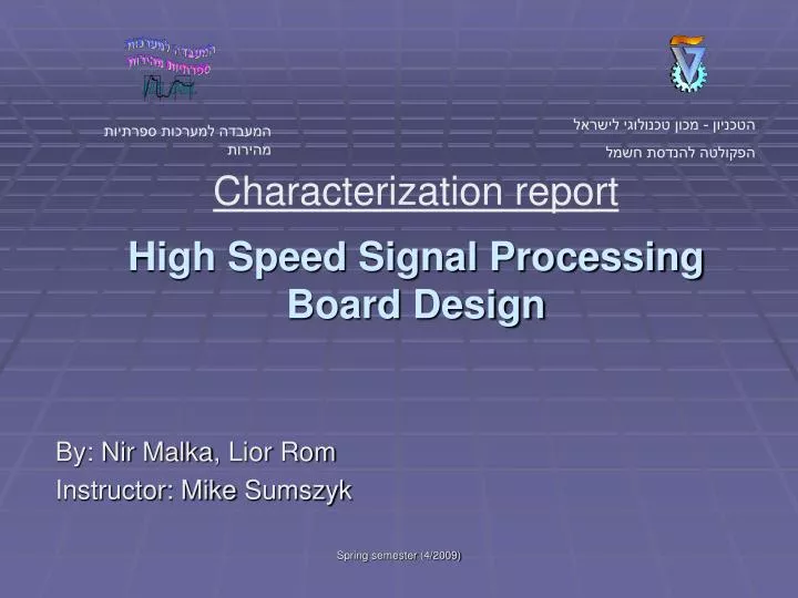 high speed signal processing board design