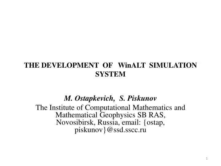 the development of winalt simulation system
