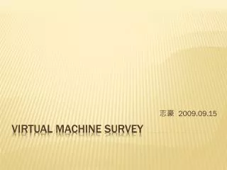 Virtual machine survey