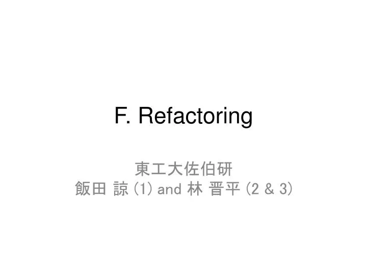 f refactoring