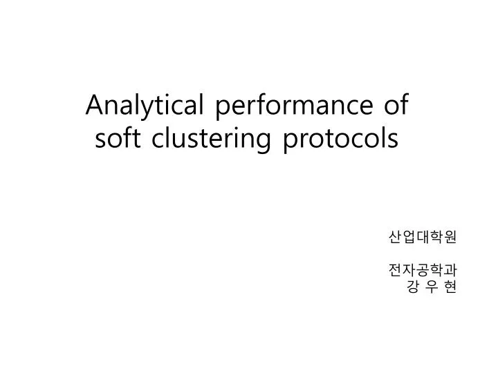 analytical performance of soft clustering protocols