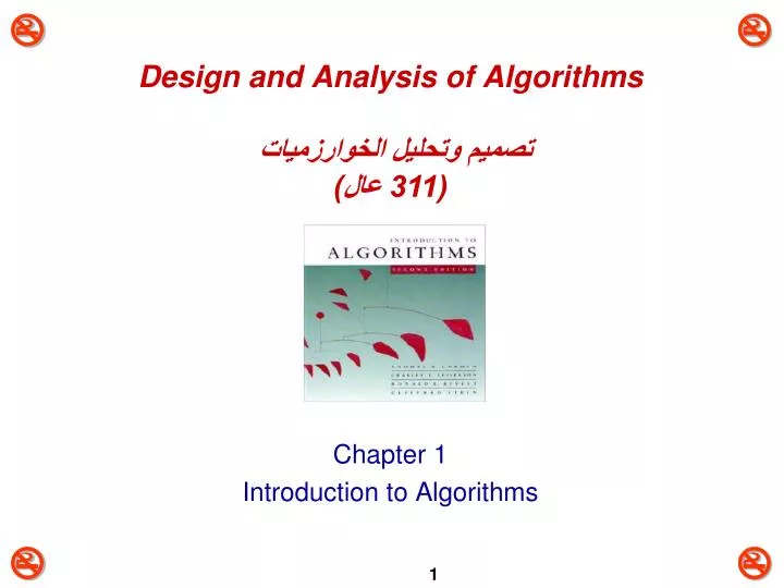 design and analysis of algorithms 311