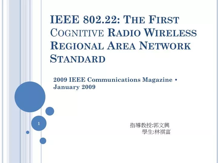 ieee 802 22 the first cognitive radio wireless regional area network standard