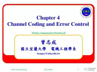 Chapter 4 Channel Coding and Error Control