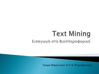 text mining