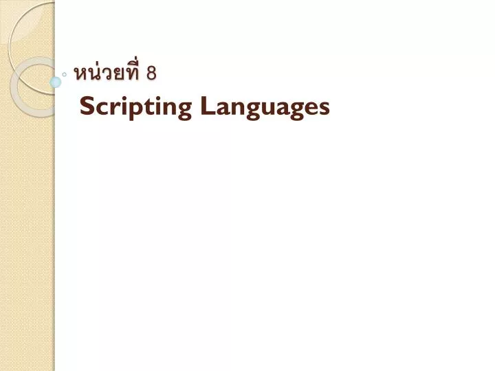 8 scripting languages