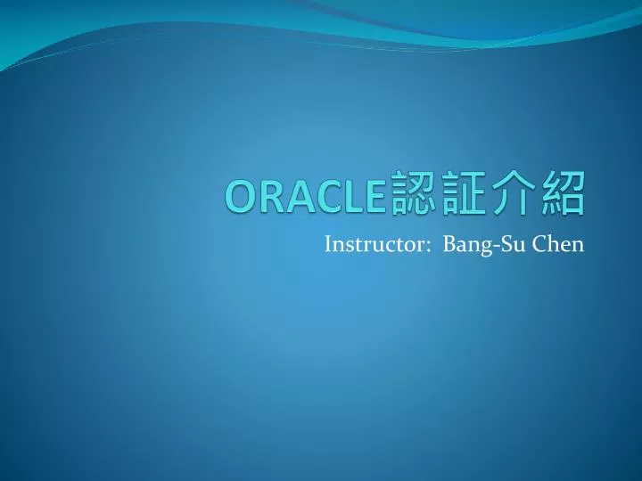 oracle