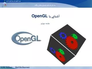 opengl
