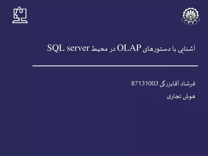 olap sql server