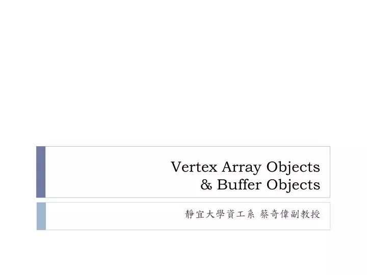 vertex array objects buffer objects
