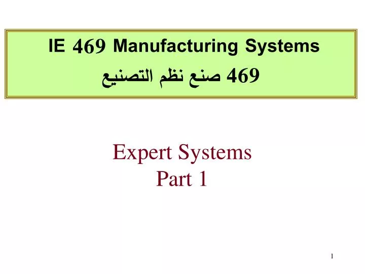 expert systems part 1