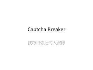 Captcha Breaker