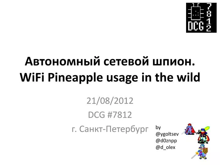wifi pineapple usage in the wild