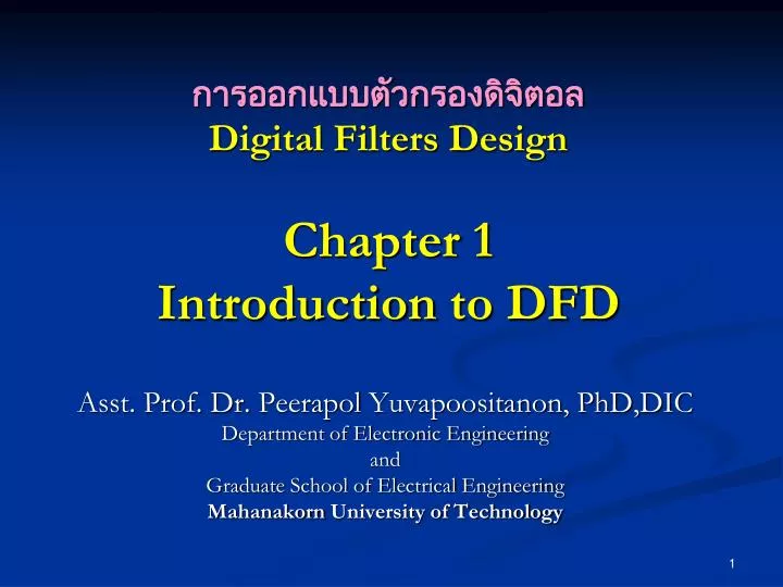 digital filters design chapter 1 introduction to dfd