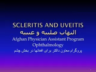 scleritis and uveitis