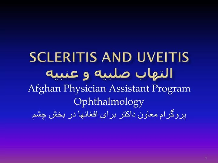 scleritis and uveitis