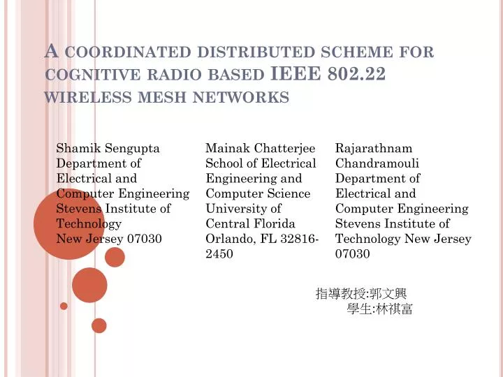 a coordinated distributed scheme for cognitive radio based ieee 802 22 wireless mesh networks