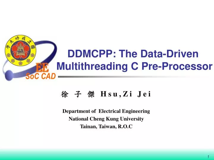 ddmcpp the data driven multithreading c pre processor