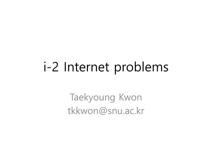 i 2 internet problems