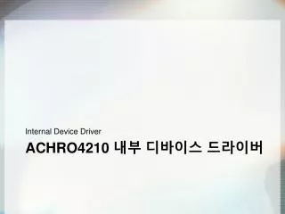 achro4210