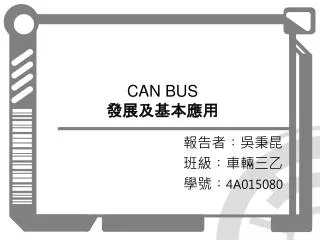 can bus