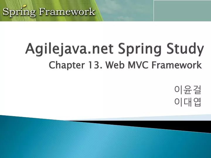 agilejava net spring study