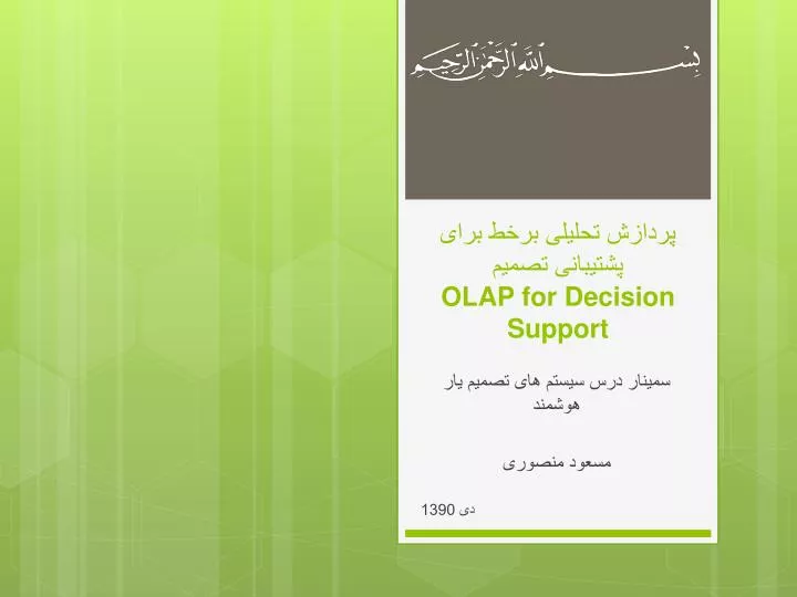 olap for decision support